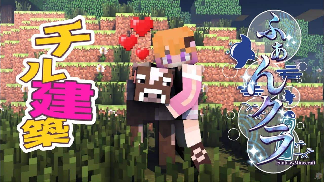 【 ふぁんクラ #10 】洞窟ほりほりっっ！【 #マイクラ 】