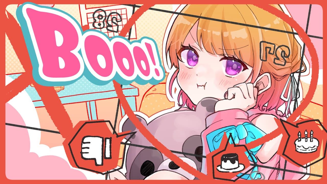 Booo！ / Covered by 分福ありさ